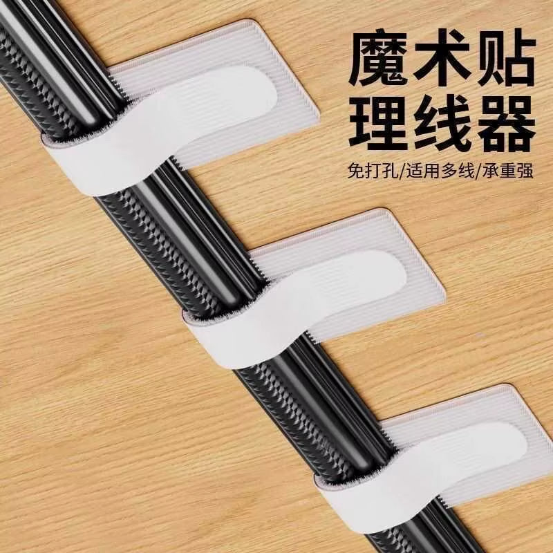 10Pcs Cable Organizer Data Cable Storage Artifact Computer Desktop Cable Harness Velcro Tie Away Cable Retainer